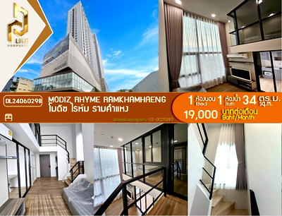 Condos for rent : DL24060298 Condo for rent, Modiz Rhyme Ramkhamhaeng near MRT รามคำแหง, ready to move in, call urgently 0614453194 LineID @162cjixi