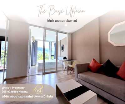 Condos for rent Phuket : For rent, ready to move in, The Base Uptown Condominium.