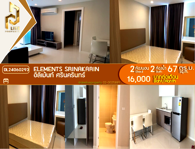 Condos for rent Seacon Square Department Store : DL24060293 Condo for rent, Elements Srinakarin near -, ready to move in, call urgently 0800343450 LineID @655ebbvc