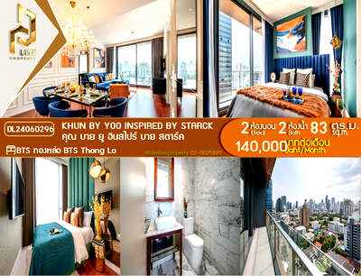 Condos for rent : DL24060296 Condo for rent, KHUN by YOO inspired by Starck near BTS Thong Lo, ready to move in, call urgently 0614453194 LineID @162cjixi