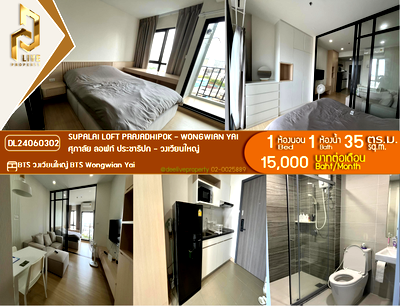Condos for rent : DL24060302 Condo for rent, Supalai Loft Prajadhipok - Wongwian Yai near BTS Wongwian Yai, ready to move in, call urgently 0614453194 LineID @952jdxxk