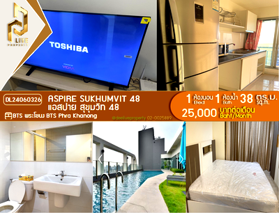 คอนโดให้เช่า : DL24060326 ให้เช่าคอนโด แอสปาย สุขุมวิท 48 (Aspire Sukhumvit 48) ใกล้ BTS พระโขนง พร้อมเข้าอยู่ โทรด่วน 0614453194 LineID @162cjixi