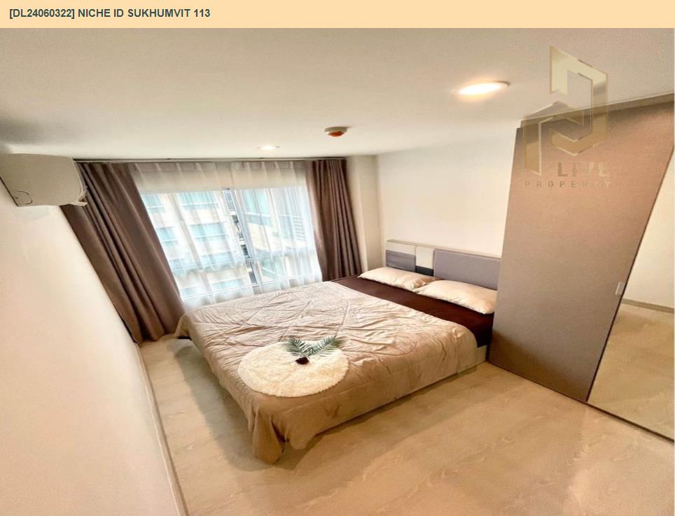 รูป DL24060322 ให้เช่าคอนโด นิช ไอดี สุขุมวิท 113 (Niche id Sukhumvit 113) ใกล้ BTS สำโรง พร้อมเข้าอยู่ โทรด่วน 0614453194 LineID @952jdxxk - รูปที่ 2/9