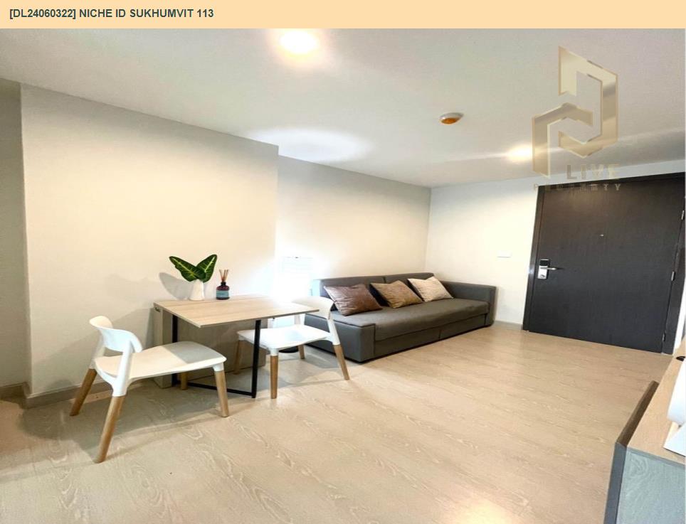 รูป DL24060322 ให้เช่าคอนโด นิช ไอดี สุขุมวิท 113 (Niche id Sukhumvit 113) ใกล้ BTS สำโรง พร้อมเข้าอยู่ โทรด่วน 0614453194 LineID @952jdxxk - รูปที่ 5/9
