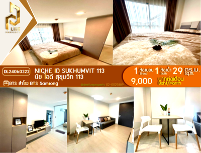 Condos for rent : DL24060322 Condo for rent, Niche id Sukhumvit 113 near BTS Samrong, ready to move in, call urgently 0614453194 LineID @952jdxxk