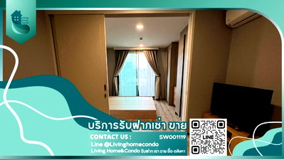 Condos for sale Big C Extra Lat Phrao (Big C Extra Ladprao) : Condo for sale, Maestro 19 Ratchada19-Vipha (Pets friendly), near MRT Ratchadaphisek