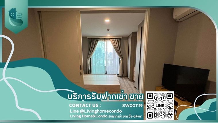 ขาย Maestro 19 Ratchada19-Vipha (Pets friendly) แต่งครบพร้อมอยู่ ใกล้ MRT รัชดาภิเษก (SW001119)