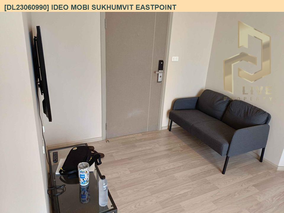 รูป DL23060990 ให้เช่าคอนโด ไอดีโอ โมบิ สุขุมวิท อีสต์พอยท์ (IDEO Mobi Sukhumvit Eastpoint) ใกล้ BTS บางนา พร้อมเข้าอยู่ โทรด่วน 0653619502 LineID @534wlwof - รูปที่ 6/6
