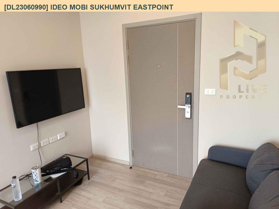 รูป DL23060990 ให้เช่าคอนโด ไอดีโอ โมบิ สุขุมวิท อีสต์พอยท์ (IDEO Mobi Sukhumvit Eastpoint) ใกล้ BTS บางนา พร้อมเข้าอยู่ โทรด่วน 0653619502 LineID @534wlwof - รูปที่ 5/6
