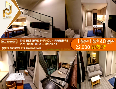 Condos for rent : DL24060380 Condo for rent, The Reserve Phahol - Pradipat near BTS Saphan Khwai, ready to move in, call urgently 0614453194 LineID @952jdxxk