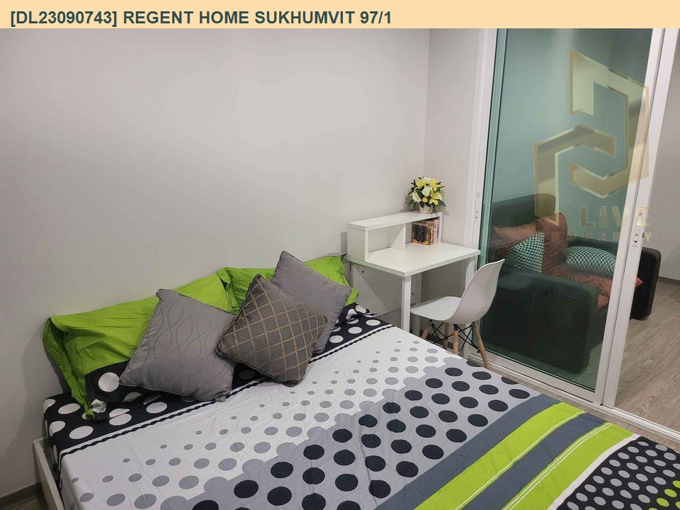 รูป DL23090743 ให้เช่าคอนโด รีเจ้นท์ โฮม สุขุมวิท 97/1 (Regent Home Sukhumvit 97/1) ใกล้ BTS บางจาก พร้อมเข้าอยู่ โทรด่วน 0800343450 LineID @655ebbvc - รูปที่ 6/6
