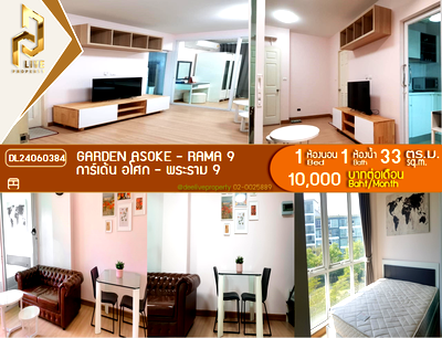 Condos for rent Terminal 21 Asok : DL24060384 Condo for rent, Garden Asoke - Rama 9 near MRT พระราม 9 , ready to move in, call urgently 0653619502 LineID @897iyzll
