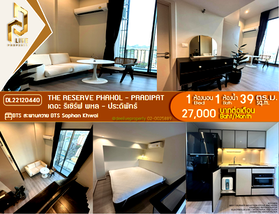 คอนโดให้เช่า : DL22120440 ให้เช่าคอนโด เดอะ รีเซิร์ฟ พหล - ประดิพัทธ์ (The Reserve Phahol - Pradipat) ใกล้ BTS สะพานควาย พร้อมเข้าอยู่ โทรด่วน 0614453194 LineID @952jdxxk