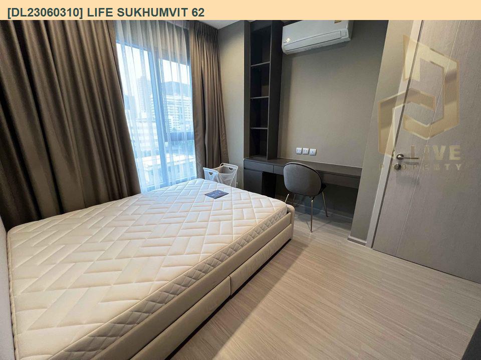 picture DL23060310 Condo for rent, Life Sukhumvit 62 near BTS Bang Chak, ready to move in, call urgently 0638692663 LineID @897iyzll - 7/11