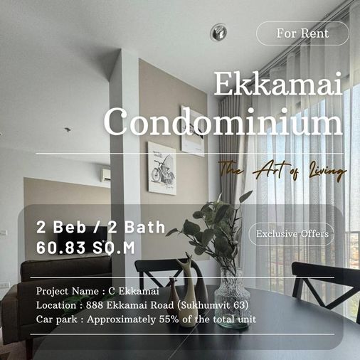 💥💥 เช่าคอนโด C Ekkamai ห้องสวย เดินทางสะดวก ใกล้BTS เอกมัย