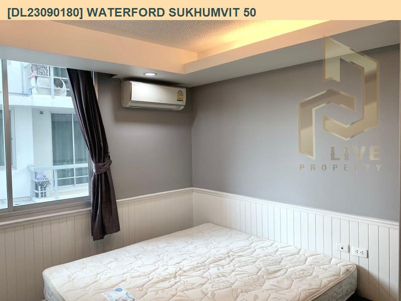 picture DL23090180 Condo for rent, The Waterford Sukhumvit 50 near BTS On Nut, ready to move in, call urgently 0656133286 LineID @534wlwof - 4/9