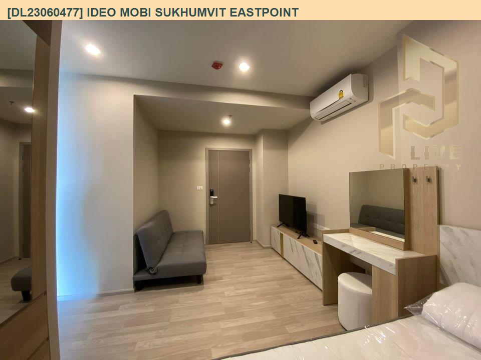 รูป DL23060477 ให้เช่าคอนโด ไอดีโอ โมบิ สุขุมวิท อีสต์พอยท์ (IDEO Mobi Sukhumvit Eastpoint) ใกล้ BTS บางนา พร้อมเข้าอยู่ โทรด่วน 0614453194 LineID @162cjixi - รูปที่ 2/5