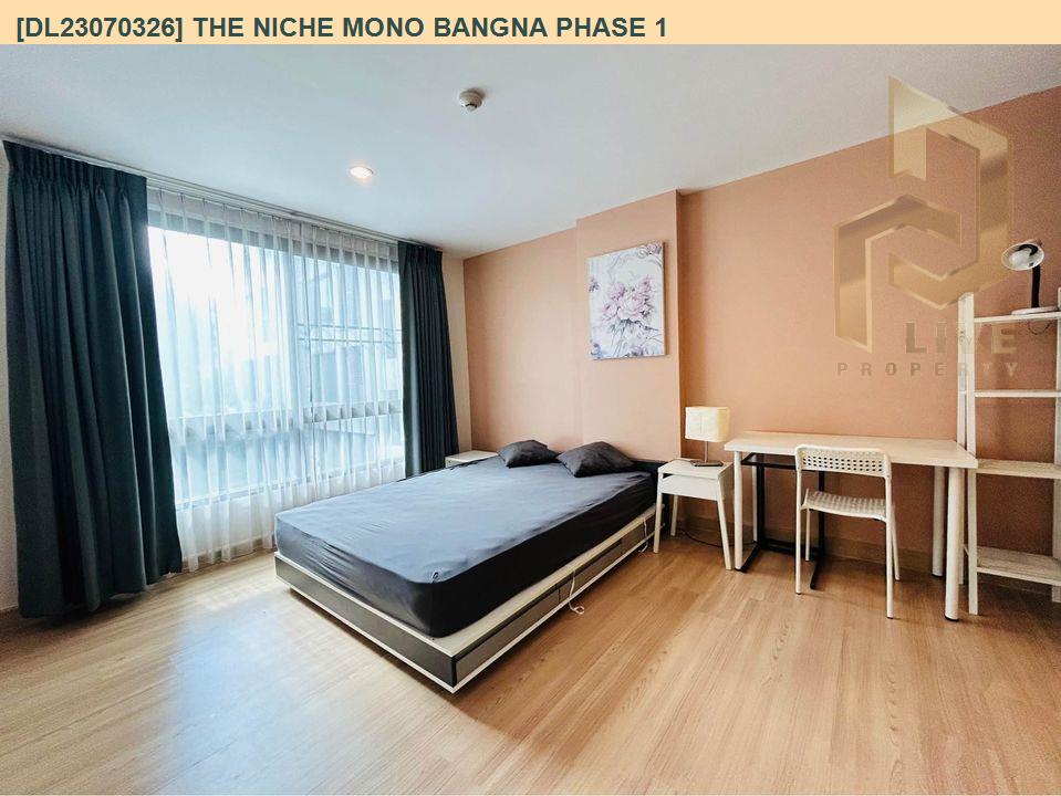 รูป DL23070326 ให้เช่าคอนโด เดอะ นิช โมโน บางนา เฟส 1 (The Niche Mono Bangna Phase 1) ใกล้ BTS บางนา พร้อมเข้าอยู่ โทรด่วน 0638692663 LineID @655ebbvc - รูปที่ 1/4