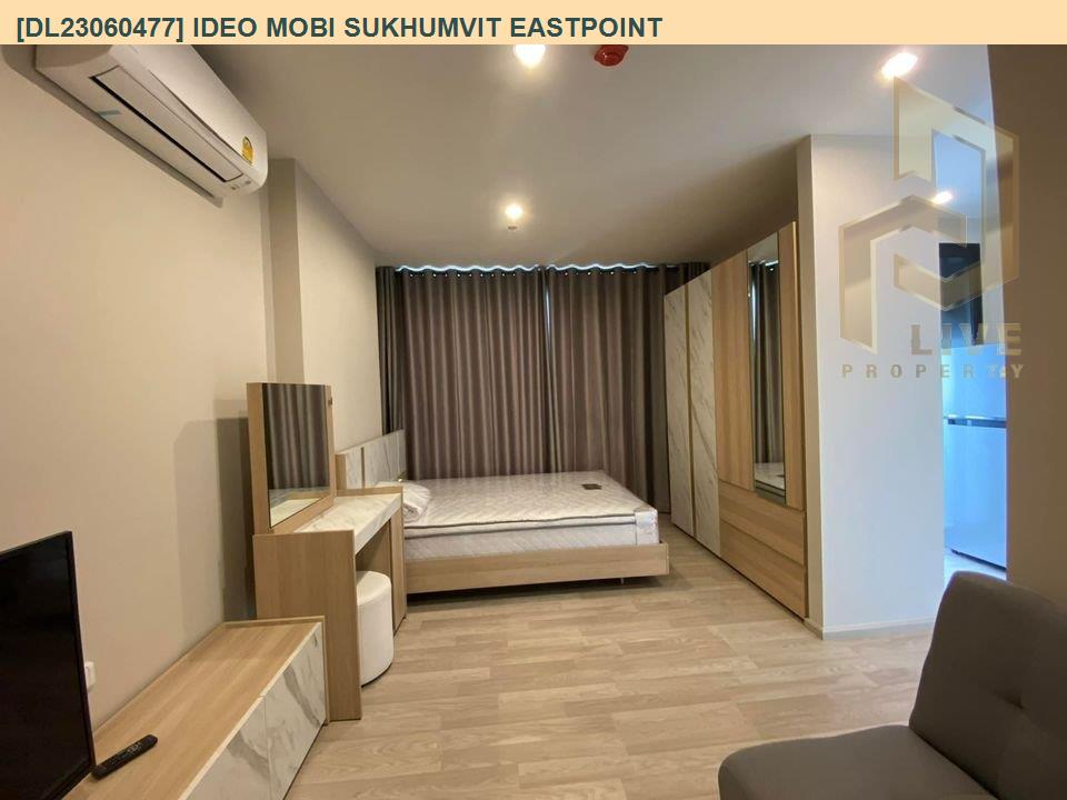 รูป DL23060477 ให้เช่าคอนโด ไอดีโอ โมบิ สุขุมวิท อีสต์พอยท์ (IDEO Mobi Sukhumvit Eastpoint) ใกล้ BTS บางนา พร้อมเข้าอยู่ โทรด่วน 0614453194 LineID @162cjixi - รูปที่ 1/5