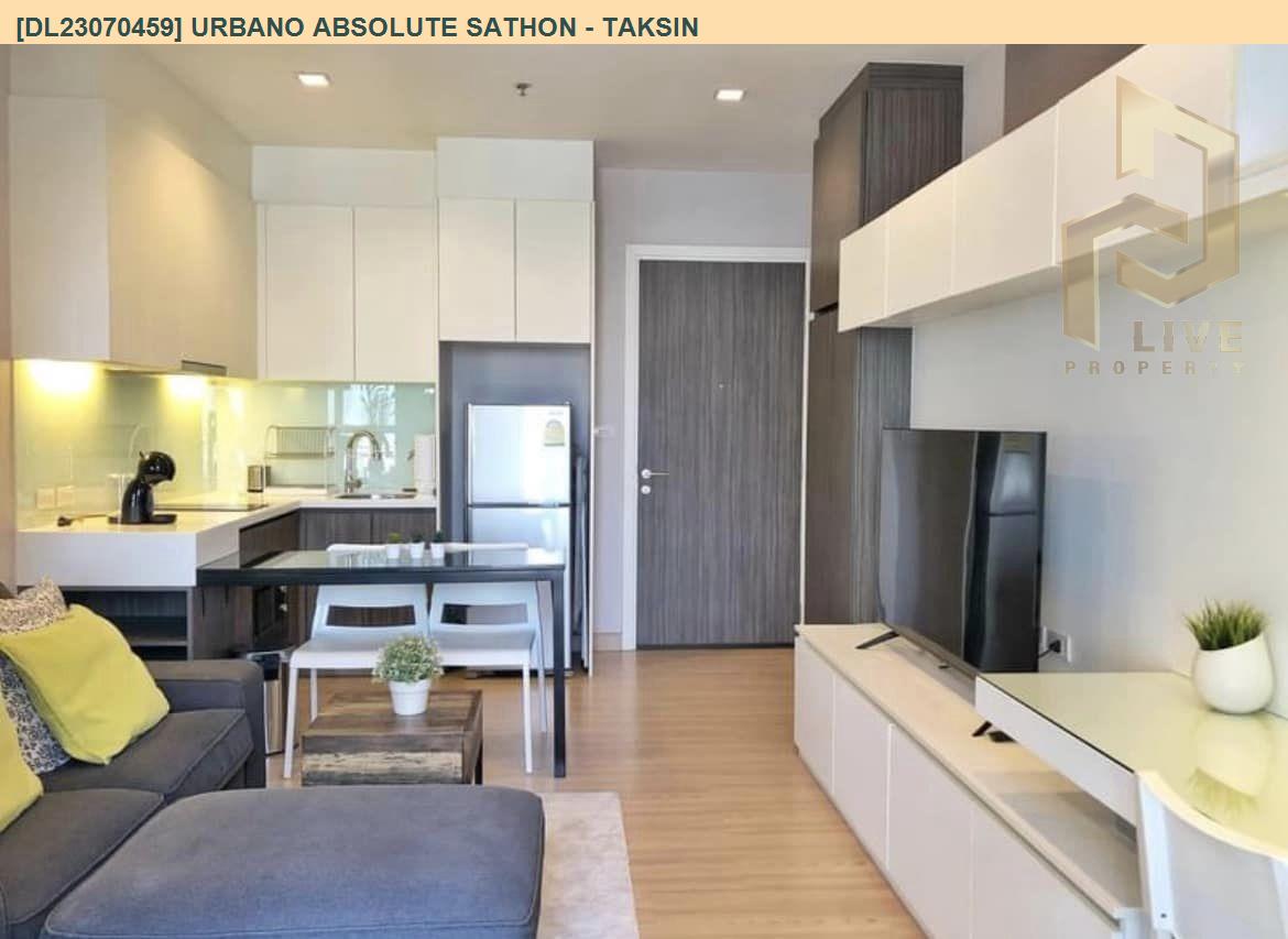 DL23070459 ให้เช่าคอนโด เออบาโน่ แอบโซลูท สาทร - ตากสิน (Urbano Absolute Sathon - Taksin) ใกล้ BTS กรุงธนบุรี พร้อมเข้าอยู่ โทรด่วน 0653619502 LineID @952jdxxk