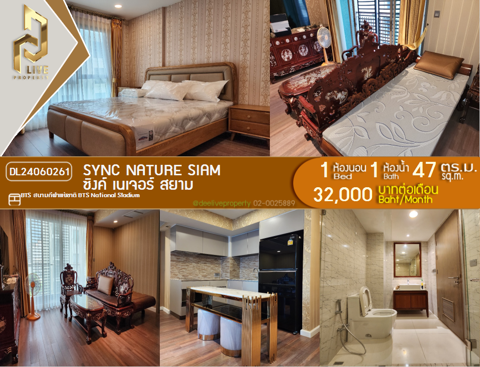 picture DL24060261 Condo for rent, Sync Nature Siam near BTS National Stadium, ready to move in, call urgently 0638692663 LineID @162cjixi - 1/7