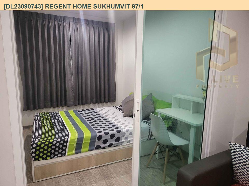 รูป DL23090743 ให้เช่าคอนโด รีเจ้นท์ โฮม สุขุมวิท 97/1 (Regent Home Sukhumvit 97/1) ใกล้ BTS บางจาก พร้อมเข้าอยู่ โทรด่วน 0800343450 LineID @655ebbvc - รูปที่ 4/6