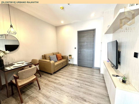 DL23070815 ให้เช่าคอนโด เออร์บาโน ราชวิถี (Urbano Rajavithi) ใกล้ MRT สิรินธร พร้อมเข้าอยู่ โทรด่วน 0653619502 LineID @897iyzll