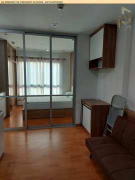 DL23090450 ให้เช่าคอนโด เดอะ เพรสซิเดนท์ สาทร - ราชพฤกษ์ (The President Sathorn - Ratchaphruek) ใกล้ BTS บางหว้า พร้อมเข้าอยู่ โทรด่วน 0656259498 LineID @257sxzzu
