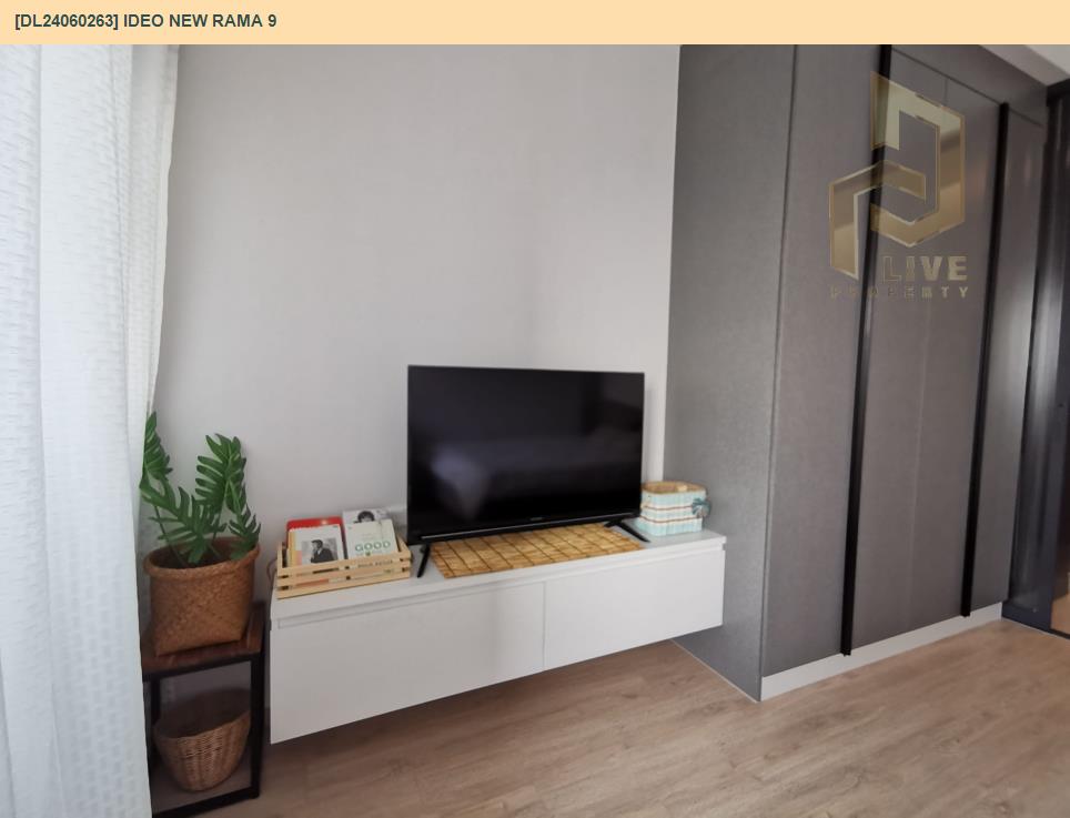 รูป DL24060263 ให้เช่าคอนโด ไอดีโอ นิว พระราม 9 ตัดใหม่ (IDEO New Rama 9 ) ใกล้ MRT พระราม 9 พร้อมเข้าอยู่ โทรด่วน 0653619502 LineID @534wlwof - รูปที่ 4/9