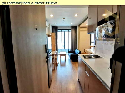 คอนโดให้เช่า : DL23070297 ให้เช่าคอนโด ไอดีโอ คิว ราชเทวี (IDEO Q Ratchathewi) ใกล้ BTS ราชเทวี พร้อมเข้าอยู่ โทรด่วน 0638692663 LineID @952jdxxk