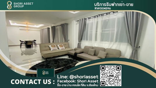 รูปภาพ ให้เช่า ให้เช่า บ้านหรู ในโครงการ ติดถนนซุปเปอร์ เชียงใหม่ - RW004596