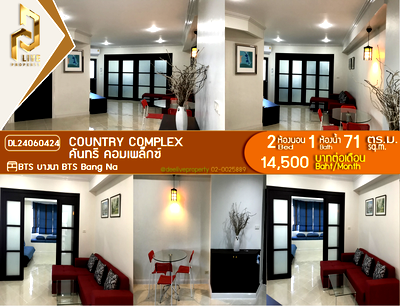 Condos for rent : DL24060424 Condo for rent, Country Complex near BTS Bang Na, ready to move in, call urgently 0800343450 LineID @655ebbvc