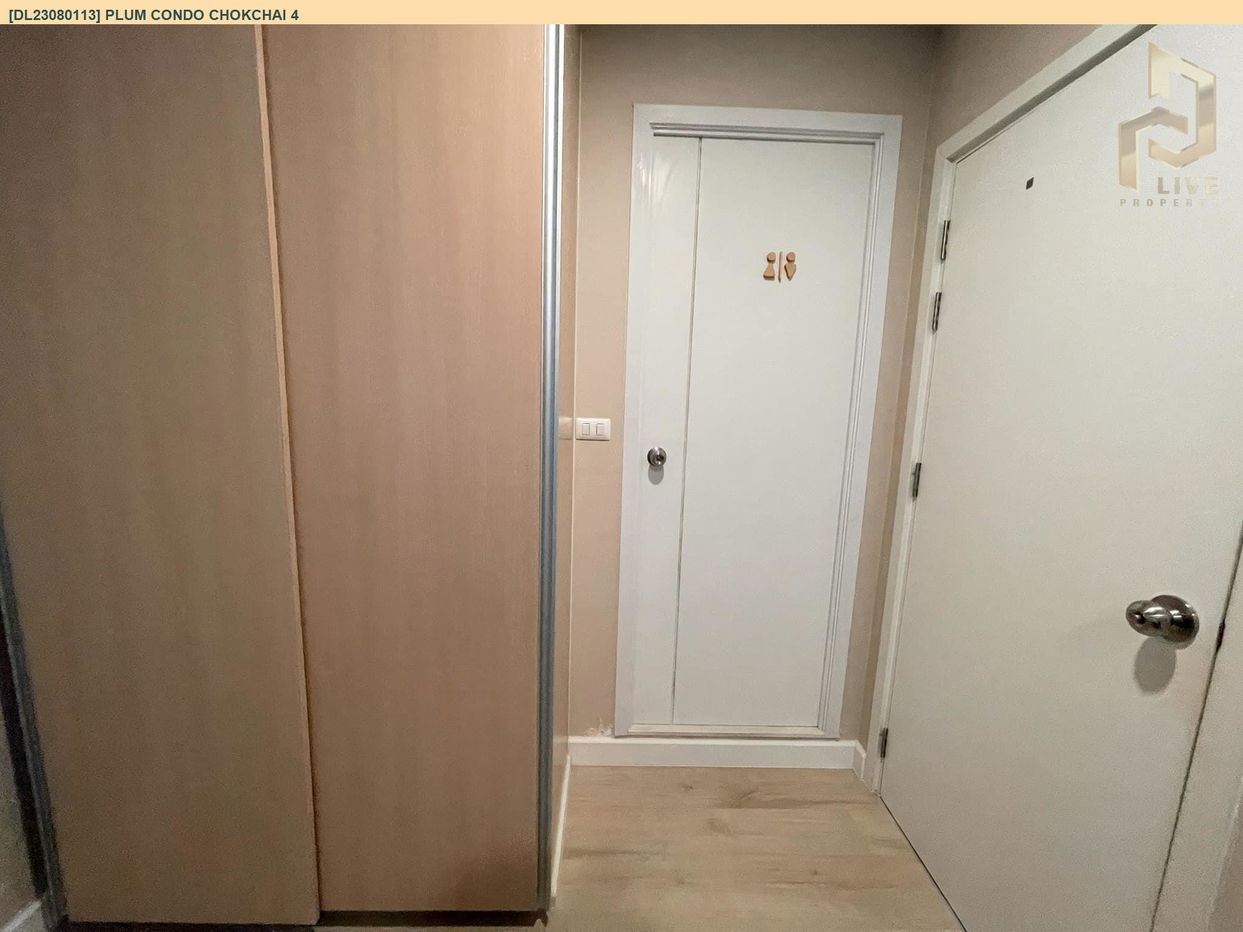 รูป DL23080113 ให้เช่าคอนโด พลัม คอนโด โชคชัย 4 (Plum Condo Chokchai 4) ใกล้ - พร้อมเข้าอยู่ โทรด่วน 0638692663 LineID @655ebbvc - รูปที่ 8/11