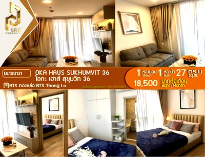 Condos for rent : DL100131 Condo for rent, OKA HAUS Sukhumvit 36 near BTS Thong Lo, ready to move in, call urgently 0800343450 LineID @655ebbvc