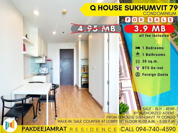 🅵🅾️🆁 🆂🅰️🅻🅴 𝗤 𝗛𝗼𝘂𝘀𝗲 𝗦𝘂𝗸𝗵𝘂𝗺𝘃𝗶𝘁 𝟳𝟵 1 ห้องนอน 1 ห้องน้ำ  ขนาด 30 ตร.ม. 3,900,000 บาท 