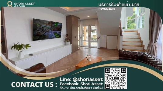 รูปภาพ ให้เช่า บ้านหรู ในโครงการ ติดถนนซุปเปอร์ เชียงใหม่