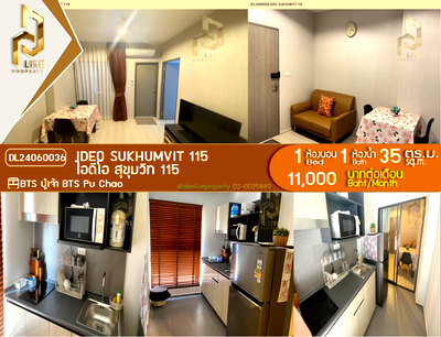 Condos for rent : DL24060036 Condo for rent, IDEO Sukhumvit 115  near BTS Pu Chao, ready to move in, call urgently 0614453194 LineID @162cjixi