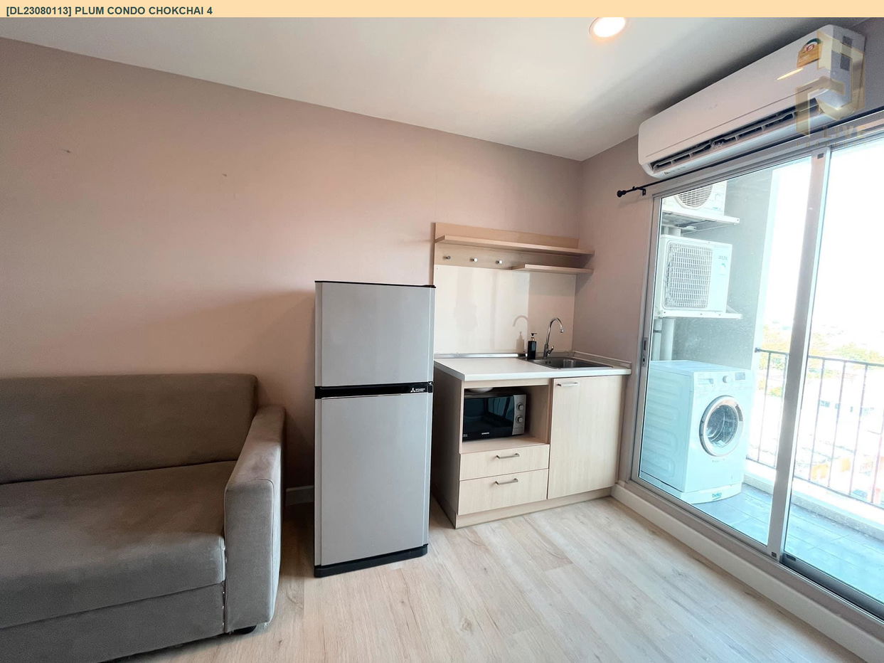 รูป DL23080113 ให้เช่าคอนโด พลัม คอนโด โชคชัย 4 (Plum Condo Chokchai 4) ใกล้ - พร้อมเข้าอยู่ โทรด่วน 0638692663 LineID @655ebbvc - รูปที่ 5/11
