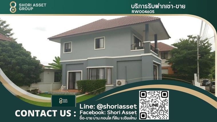 ให้เช่า บ้าน2ชั้น ในหมู่บ้าน กุลพันธ์วิลล์ 9 - RW004605