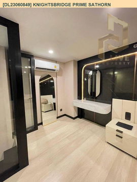 DL23060849 ให้เช่าคอนโด ไนท์บริดจ์ ไพร์ม สาทร (Knightsbridge Prime Sathorn) ใกล้ BTS ช่องนนทรี พร้อมเข้าอยู่ โทรด่วน 0614453194 LineID @162cjixi