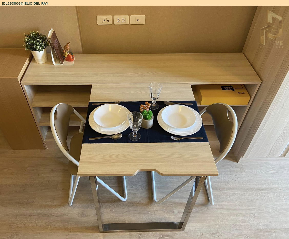 รูป DL23080034 ให้เช่าคอนโด เอลลิโอ เดลเรย์ (Elio Del Ray) ใกล้ BTS ปุณณวิธี พร้อมเข้าอยู่ โทรด่วน 0800343450 LineID @655ebbvc - รูปที่ 2/4