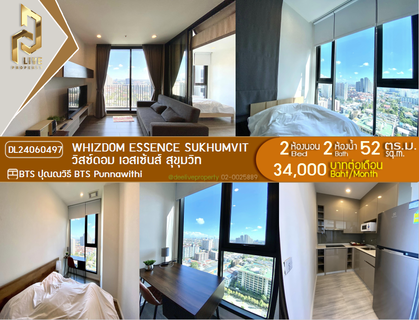 รูปภาพ DL24060497 ให้เช่าคอนโด วิสซ์ดอม เอสเซ้นส์ สุขุมวิท (Whizdom Essence Sukhumvit) ใกล้ BTS ปุณณวิธี พร้อมเข้าอยู่ โทรด่วน 0614453194 LineID @952jdxxk