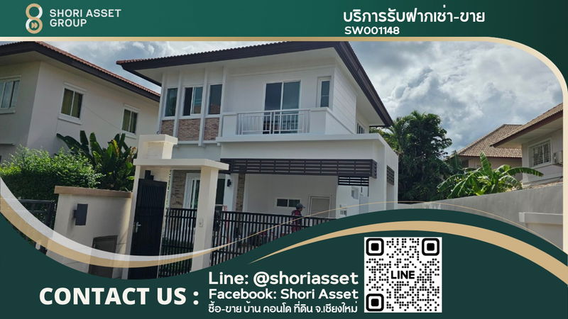 ขายบ้านเดี่ยว : ขายบ้านเดี่ยวปรับปรุงใหม่ 2 ชั้น สุดคุ้ม ในทำเลอำเภอเมืองเชียงใหม่ - SW001148