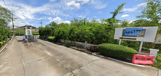 รูป Karnkanok Ville 2 - รูปที่ 3/6