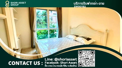 ขายคอนโด : ขาย The Spring Condo ติดห้างเซ็นทรัลเฟส เชียงใหม่ - SW001152