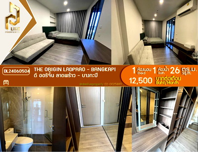 Condos for rent : DL24060504 Condo for rent, THE ORIGIN LADPRAO - BANGKAPI near -, ready to move in, call urgently 0653619502 LineID @952jdxxk