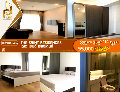 Condos for rent Bangkok : DL24060436 Condo for rent, The Saint Residences near MRT พหลโยธิน, ready to move in, call urgently 0656133286 LineID @534wlwof