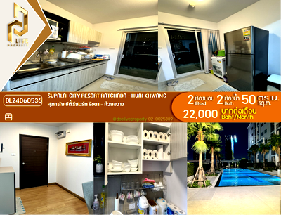 คอนโดให้เช่า : DL24060536 ให้เช่าคอนโด ศุภาลัย ซิตี้ รีสอร์ท รัชดา - ห้วยขวาง (Supalai City Resort Ratchada - Huai Khwang) ใกล้ MRT ห้วยขวาง พร้อมเข้าอยู่ โทรด่วน 0653619502 LineID @952jdxxk