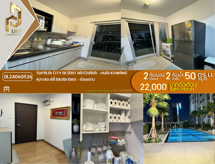 รูปภาพ DL24060536 Condo for rent, Supalai City Resort Ratchada - Huai Khwang near MRT ห้วยขวาง, ready to move in, call urgently 0656133286 LineID @534wlwof