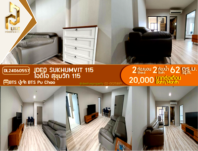Condos for rent : DL24060557 Condo for rent, IDEO Sukhumvit 115  near BTS Pu Chao, ready to move in, call urgently 0614453194 LineID @952jdxxk